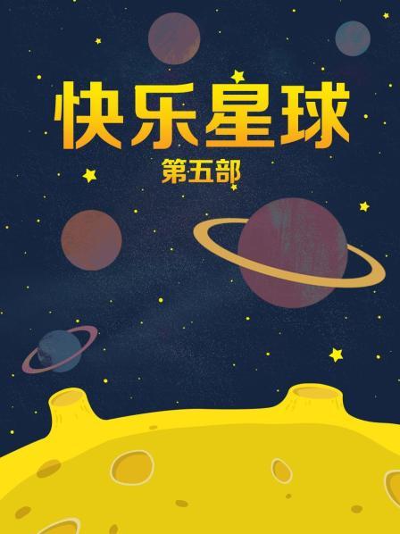 明星不雅视频流出